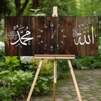İslami Saatli Temperli Cam Tablo – Allah & Muhammed Yazılı Modern Duvar Saati, Ahşap Desenli Premium UV Baskı