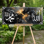 İslami Saatli Temperli Cam Tablo – Allah & Muhammed Yazılı Modern Duvar Saati, Ahşap Desenli Premium UV Baskı