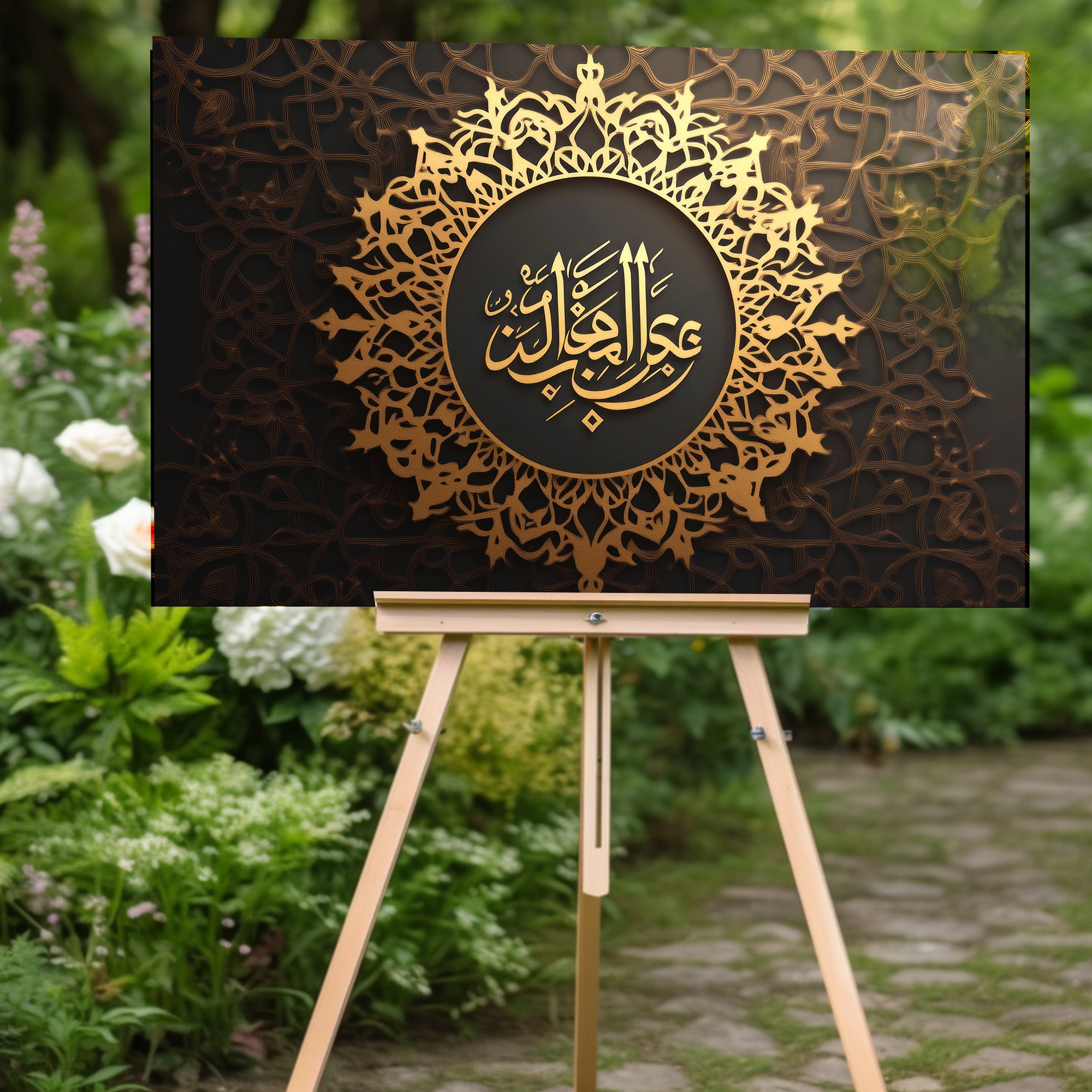 İslami Hat Sanatı Temperli Cam Tablo – “İzzu’l-Vilâd” (Evlatların Değeridir) Siyah & Altın Lüks Dini Dekor, Premium UV Baskı