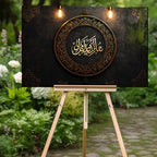 İslami Hat Sanatı Temperli Cam Tablo – “Mâ Lem Yurzaq Sabran” (Sabır Verilmedikçe…) Siyah & Altın Lüks Dini Dekor, Premium UV Baskı