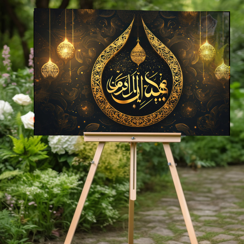 İslami Hat Sanatı Temperli Cam Tablo – “Heyye’allâhu Leke Min Emrike Reşeden” (Allah İşlerinde Sana Doğru Yolu Kolaylaştırsın) Siyah & Altın Lüks Dini Dekor, Premium UV Baskı