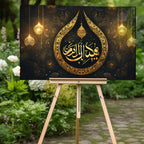 İslami Hat Sanatı Temperli Cam Tablo – “Heyye’allâhu Leke Min Emrike Reşeden” (Allah İşlerinde Sana Doğru Yolu Kolaylaştırsın) Siyah & Altın Lüks Dini Dekor, Premium UV Baskı