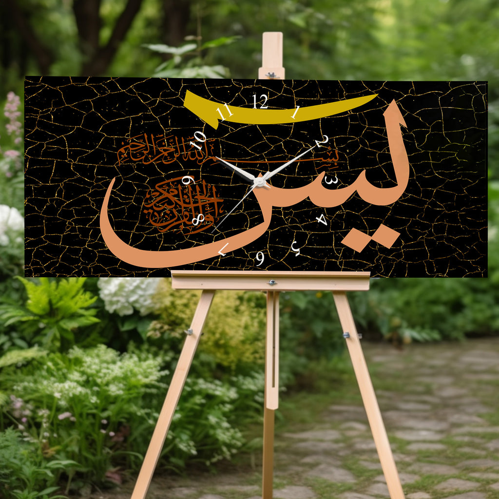 Temperlenmiş Cam İslami Duvar Saati – “Yâ Sîn” Hat Sanatı, Siyah Altın Modern Dekor