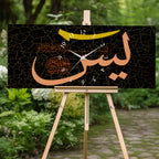 Temperlenmiş Cam İslami Duvar Saati – “Yâ Sîn” Hat Sanatı, Siyah Altın Modern Dekor