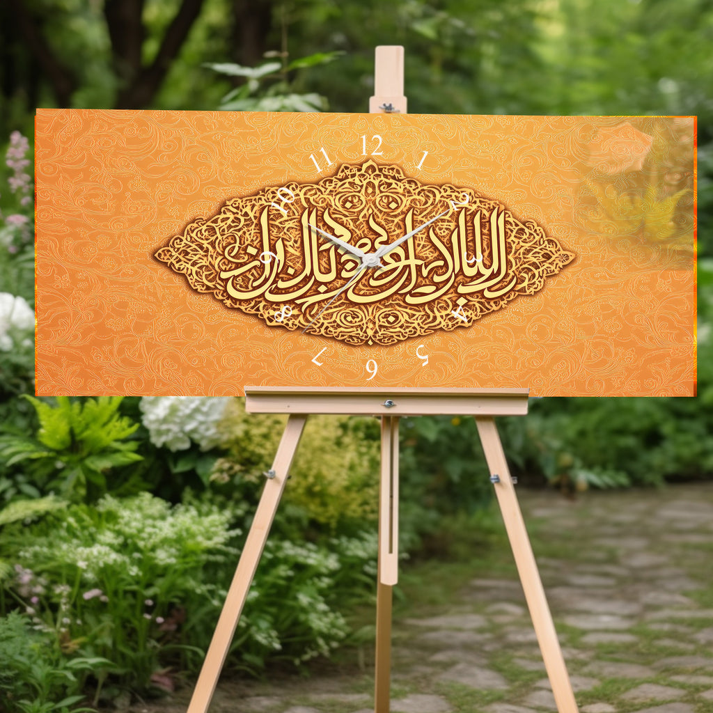 Temperlenmiş Cam İslami Duvar Saati – “Rabbî Yessir ve Lâ Tuassir” Hat Sanatı, Turuncu Altın Zarif Dekor