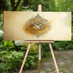 Temperlenmiş Cam İslami Duvar Saati – “Fesubhanallah” Hat Sanatı, Altın Krem Zarif Dekor