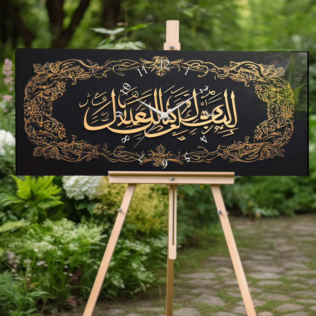 Temperlenmiş Cam İslami Duvar Saati – “İyyâke Na‘budu ve İyyâke Neste‘în” Hat Sanatı, Siyah Altın Asil Dekor
