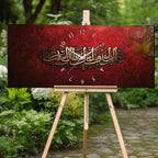 Temperli Cam İslami Duvar Saati –Temperli Cam Duvar Saati – Bismillahirrahmanirrahim Hat Sanatı, Kırmızı Altın İslami Dekor