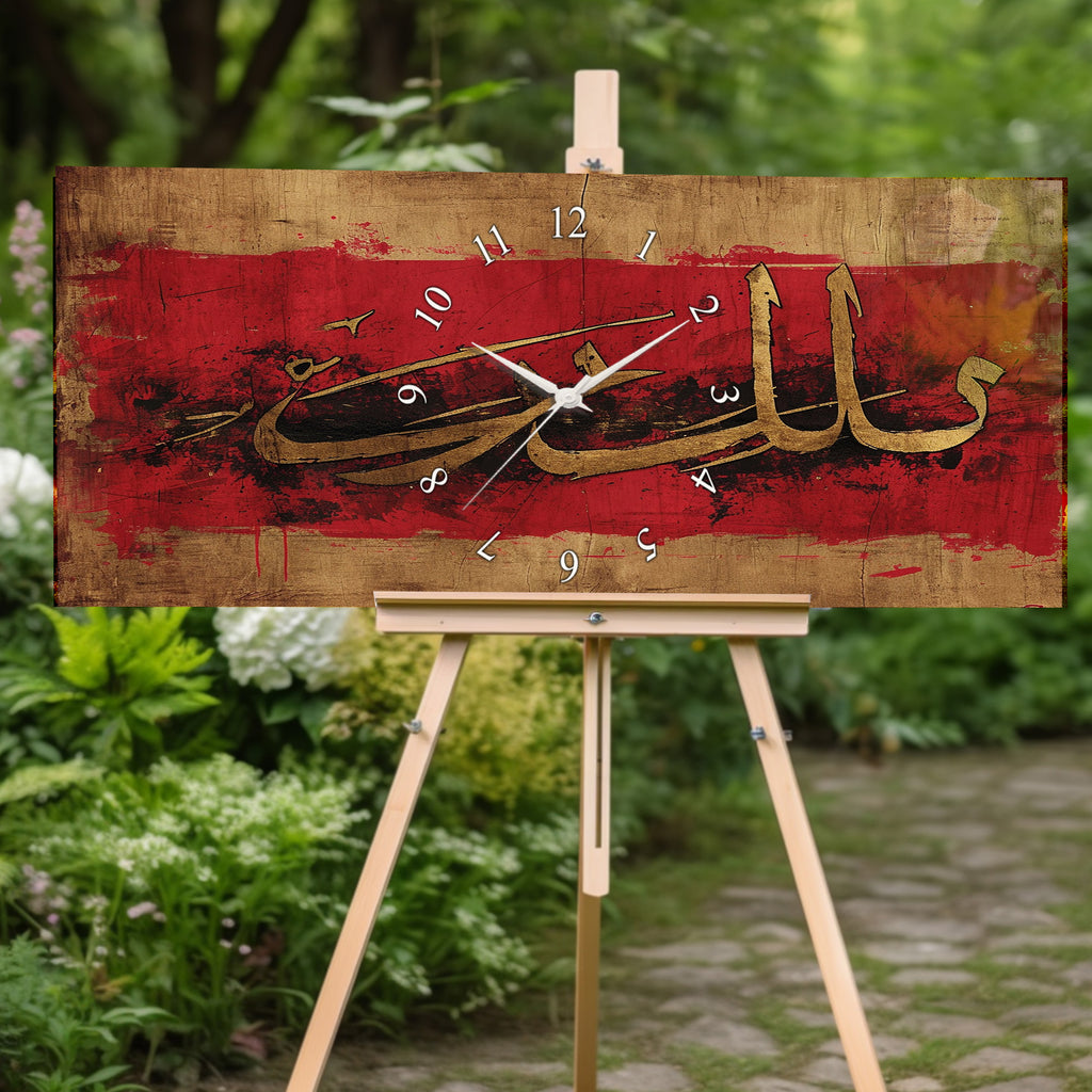 Temperlenmiş Cam İslami Duvar Saati – “Sabır” Hat Sanatı, Kırmızı Altın Modern Dekor