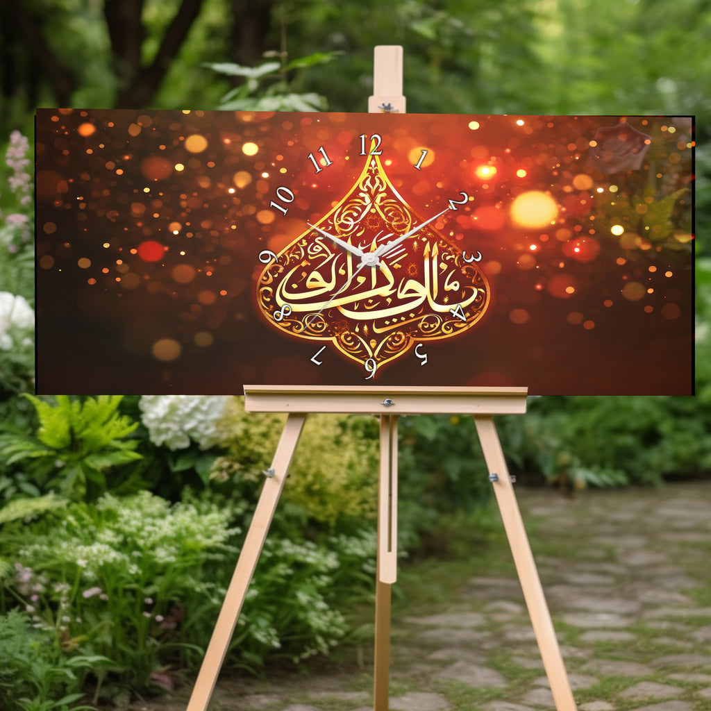 Temperli Cam İslami Motifli Duvar Saati –MâşâAllah Hat Sanatı, Altın Kırmızı Işıltılı İslami Dekor