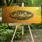 Temperli Cam İslami Duvar Saati –Temperli Cam Duvar Saati – Ve Mâ Tevfîkî İllâ Billâh Hat Sanatı, Altın Siyah İslami Dekor