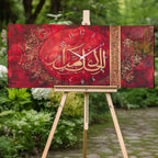 Temperli Cam İslami Duvar Saati – Allahus-Samad Arapça Hat, Kırmızı Altın Modern Dekor