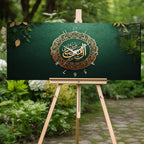 Temperli Cam İslami Duvar Saati – Hz. Muhammed (S.A.V.) Hat Sanatı, Yeşil Altın İslami Dekor